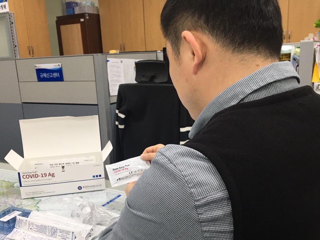 신속항원검사.jpg