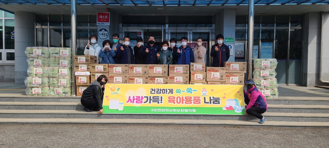 보도자료사진(육아용품나눔).jpg