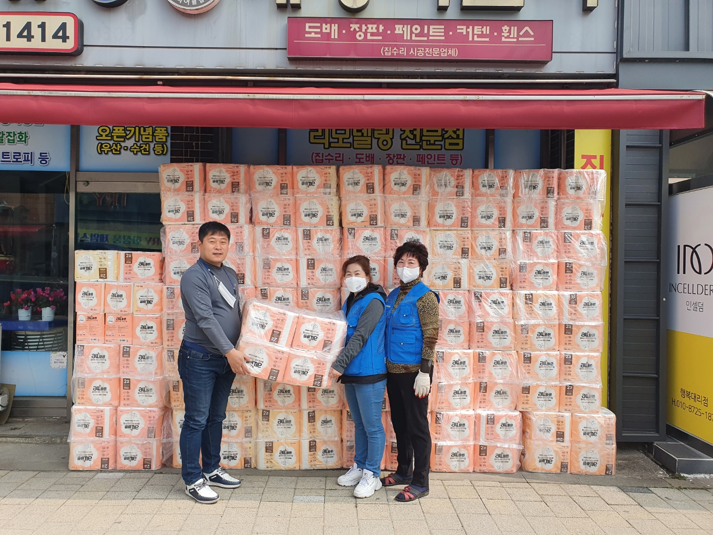 푸른환경실천협의회.jpg