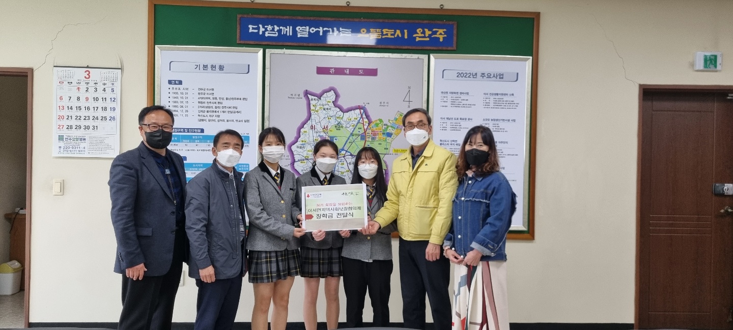 이서면전달식사진2.jpg