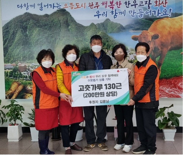 화산면사진.jpg