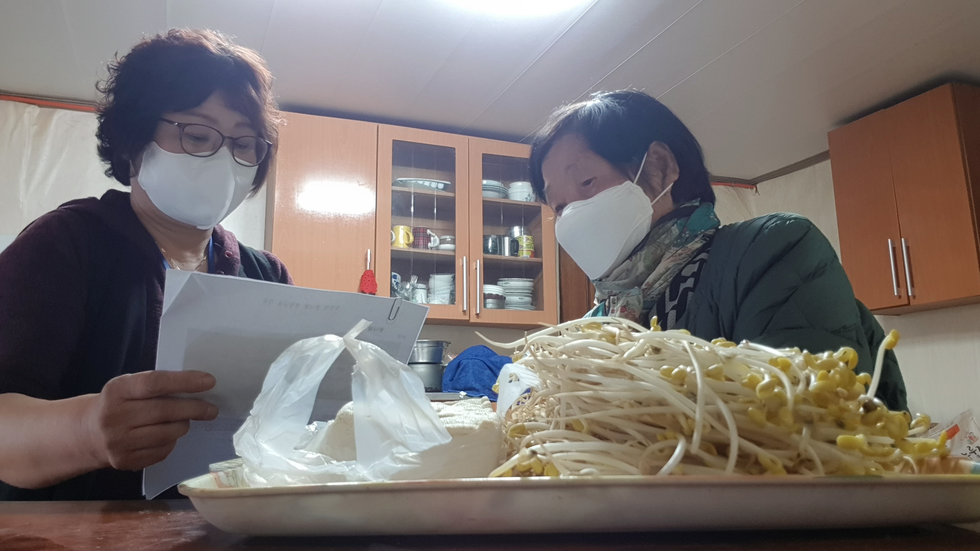 노인맞춤돌봄영양교육.jpg