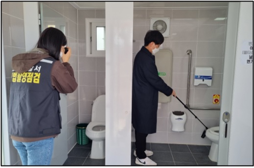 불법촬영점검.jpg