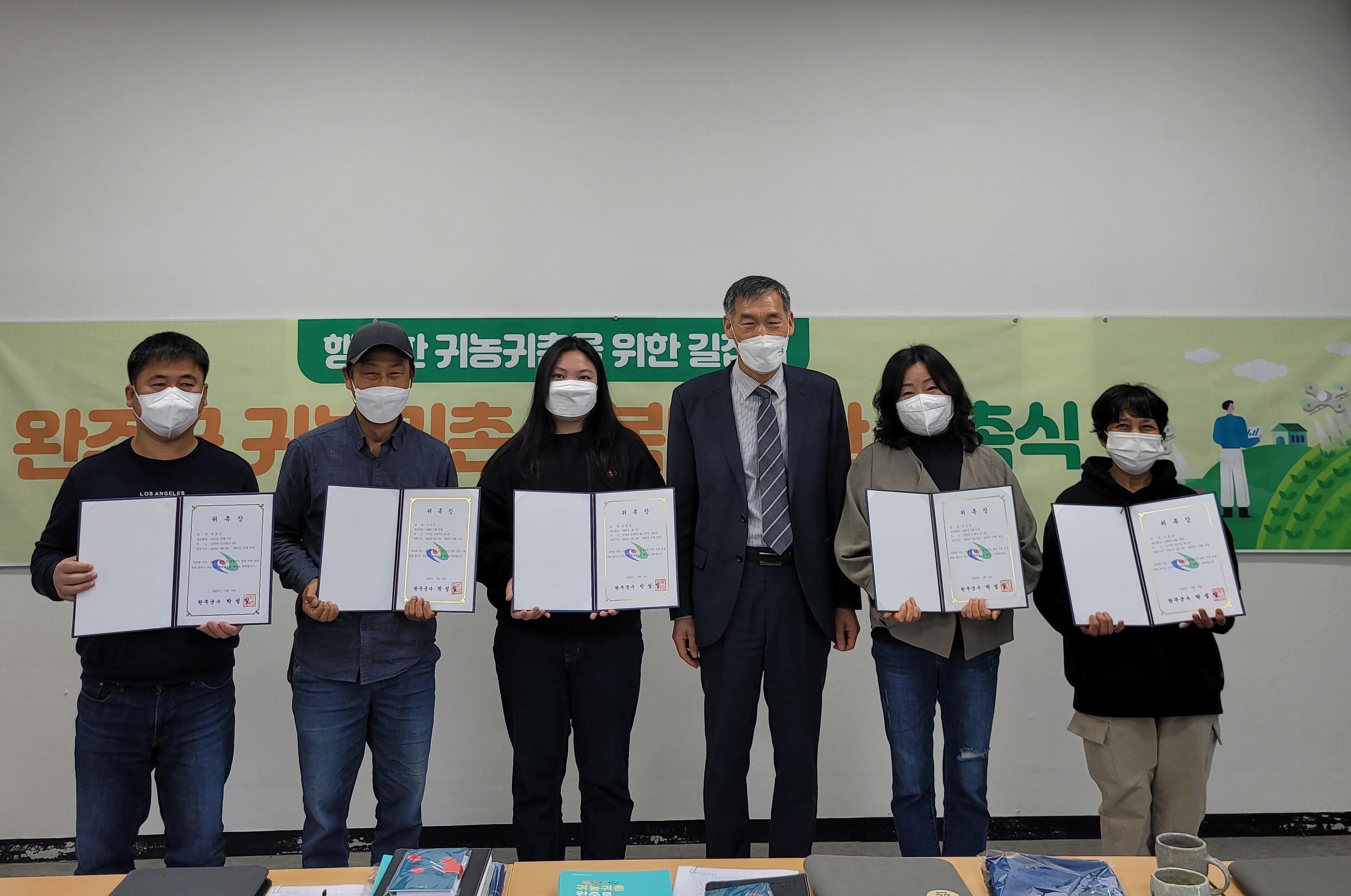 행복멘토단위촉식사진.jpg