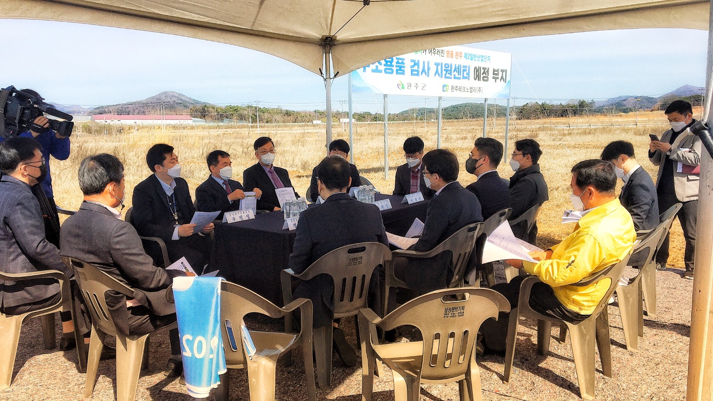 수소경제현장간담회-2.jpg