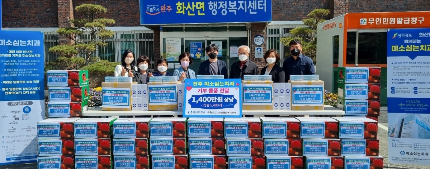 화산나눔.jpg