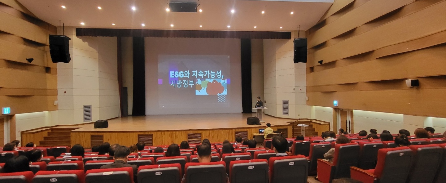 ESG특강.jpg
