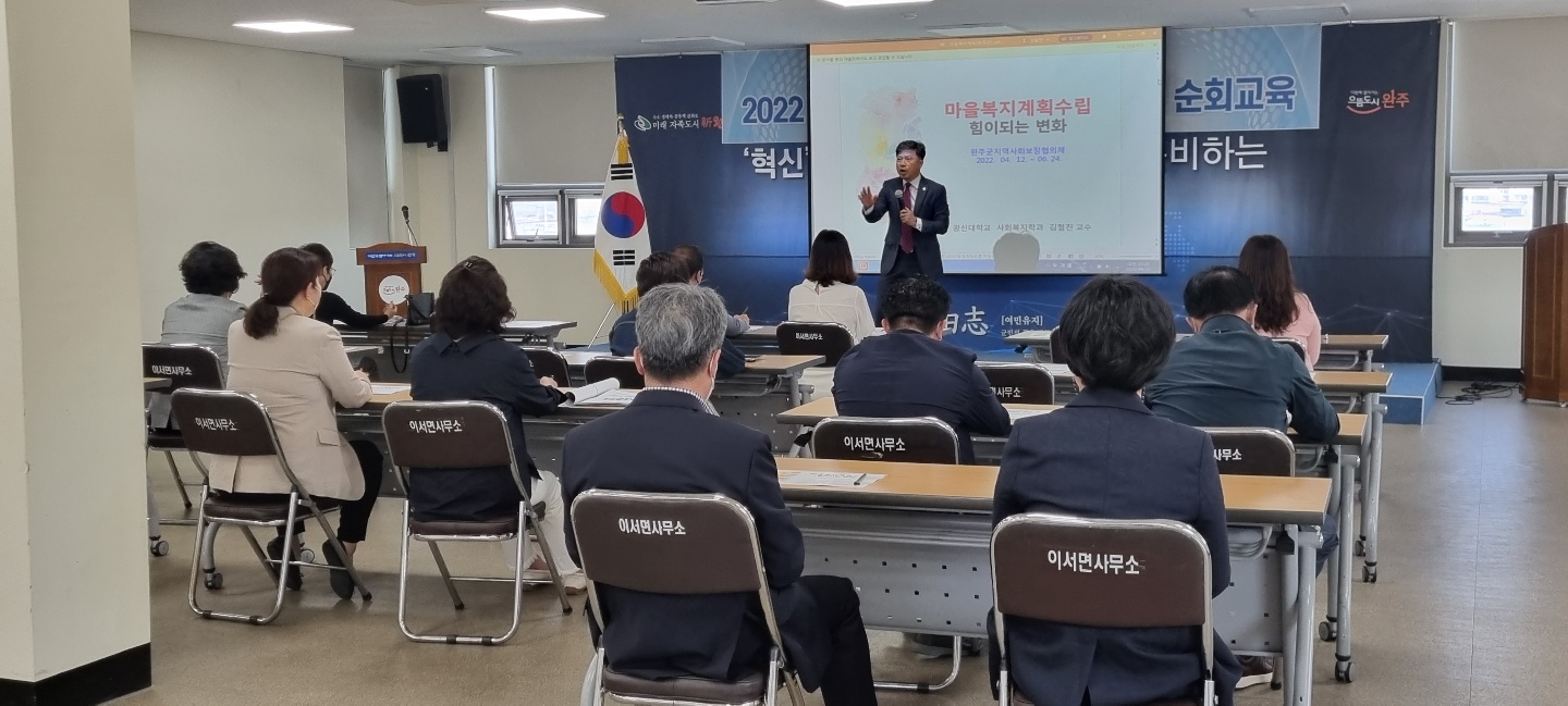 이서회의및교육사진1.jpg