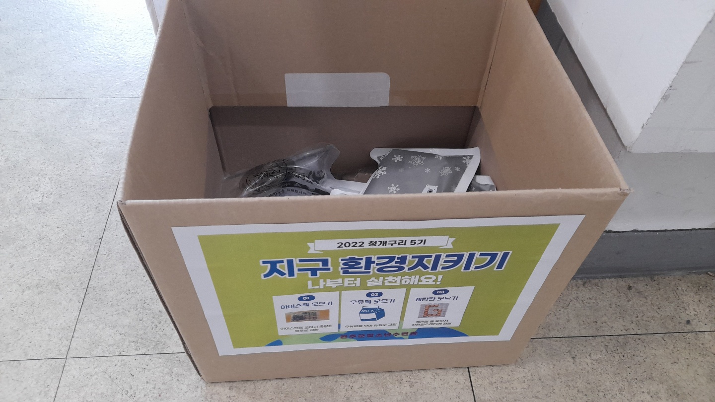 청개구리5기활동-2.jpg