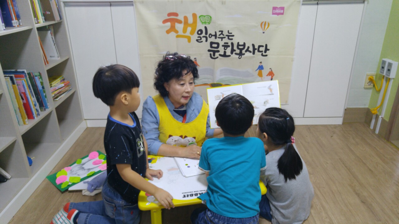 자료사진_책읽어주는문화봉사단.jpg