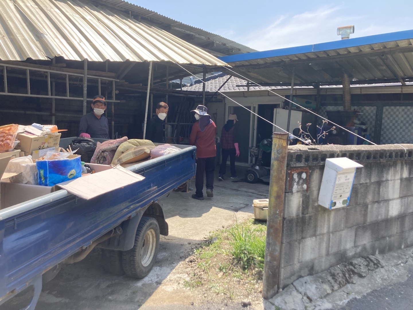 경천면주거청소.jpg