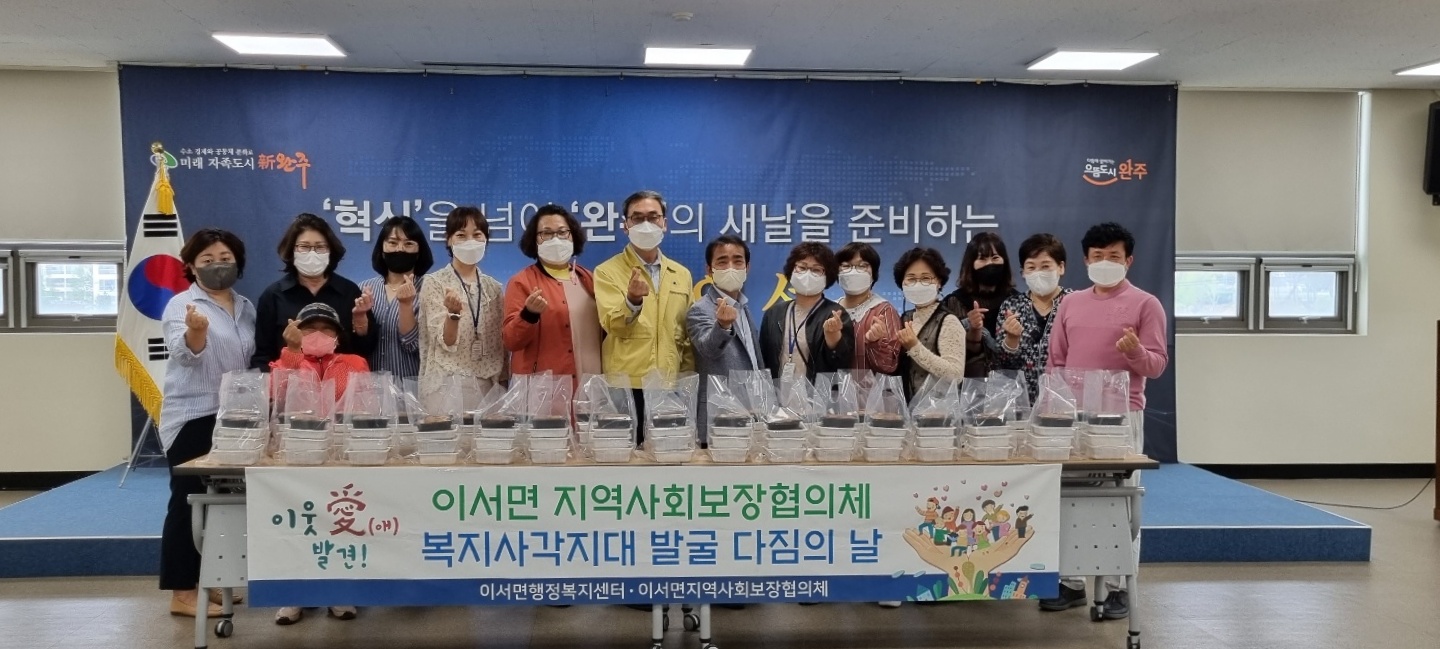 이서면밑반찬사진.jpg