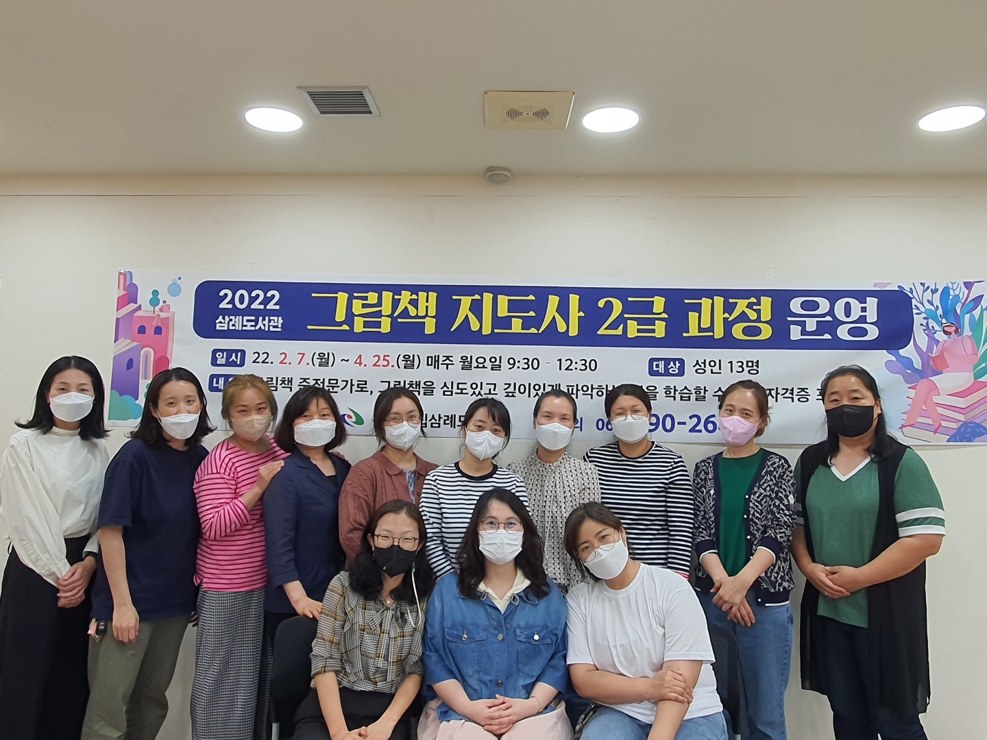 그림책지도사2급과정수료.jpg