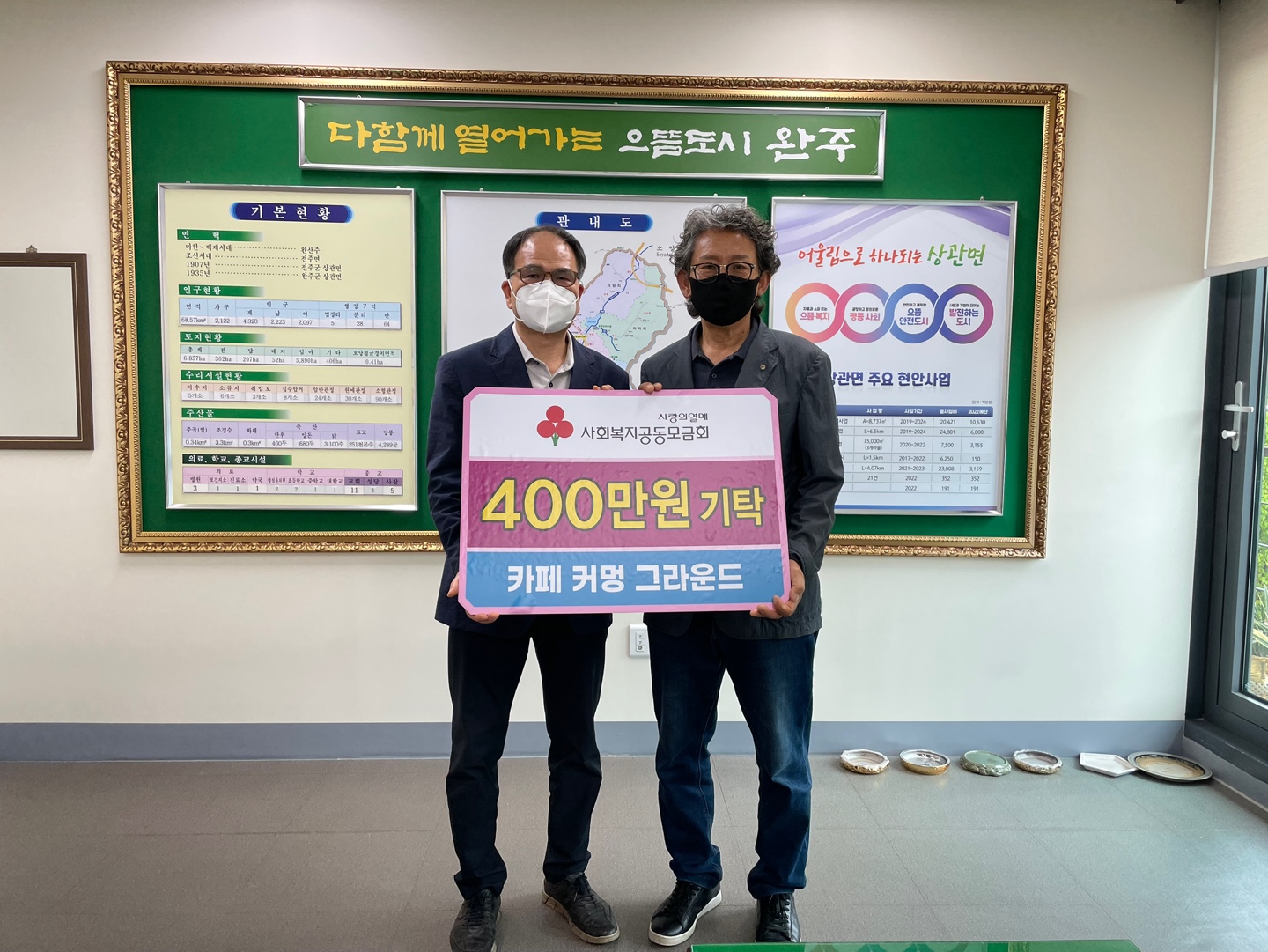 카페커멍사진.jpg