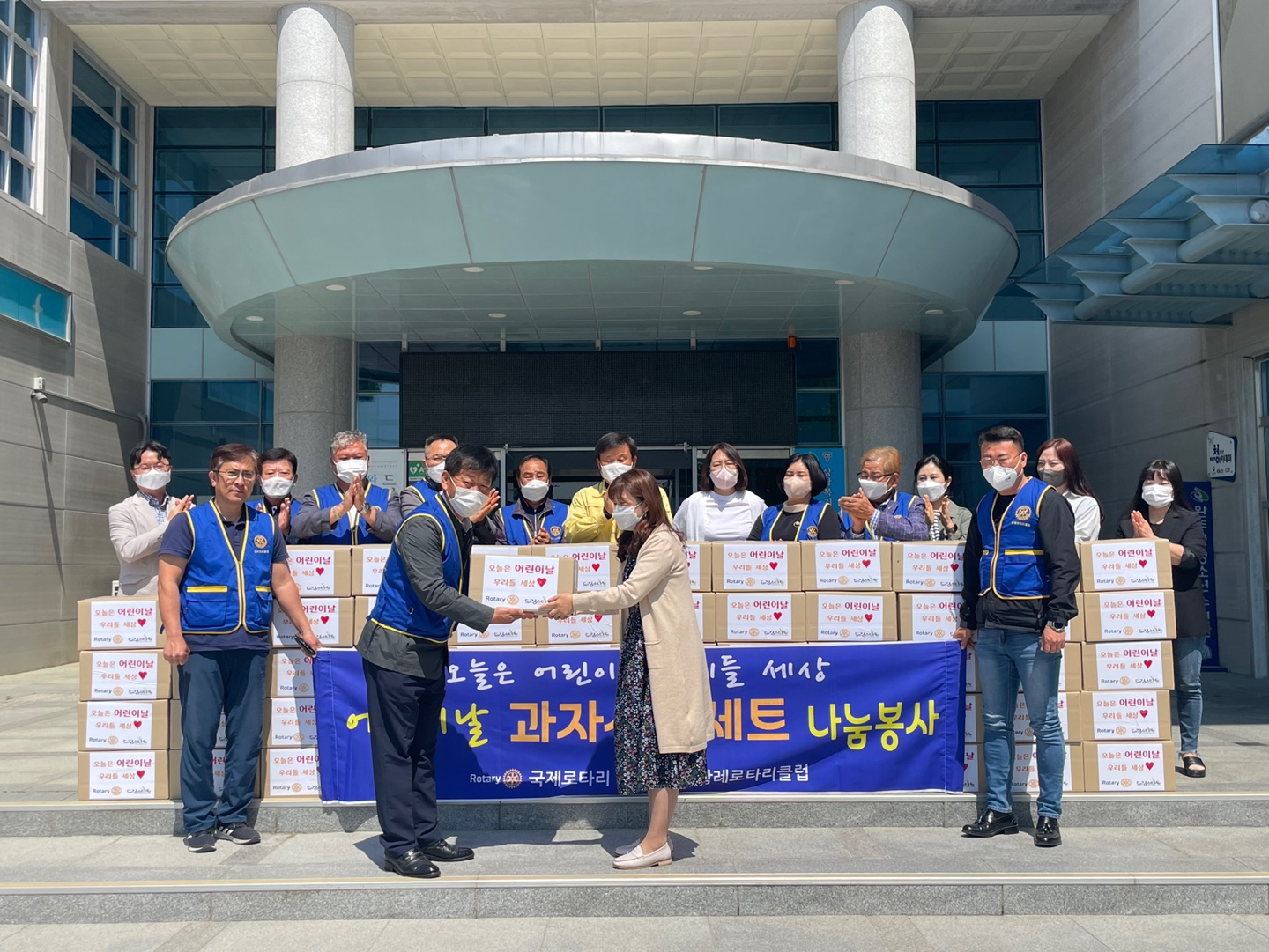 삼례로타리클럽어린이날후원행사(2).jpg