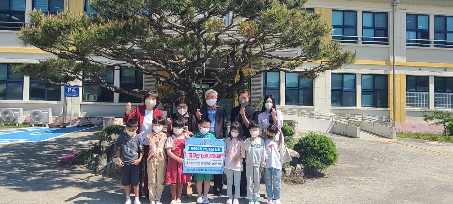 구이면_새싹장학금(1).jpg