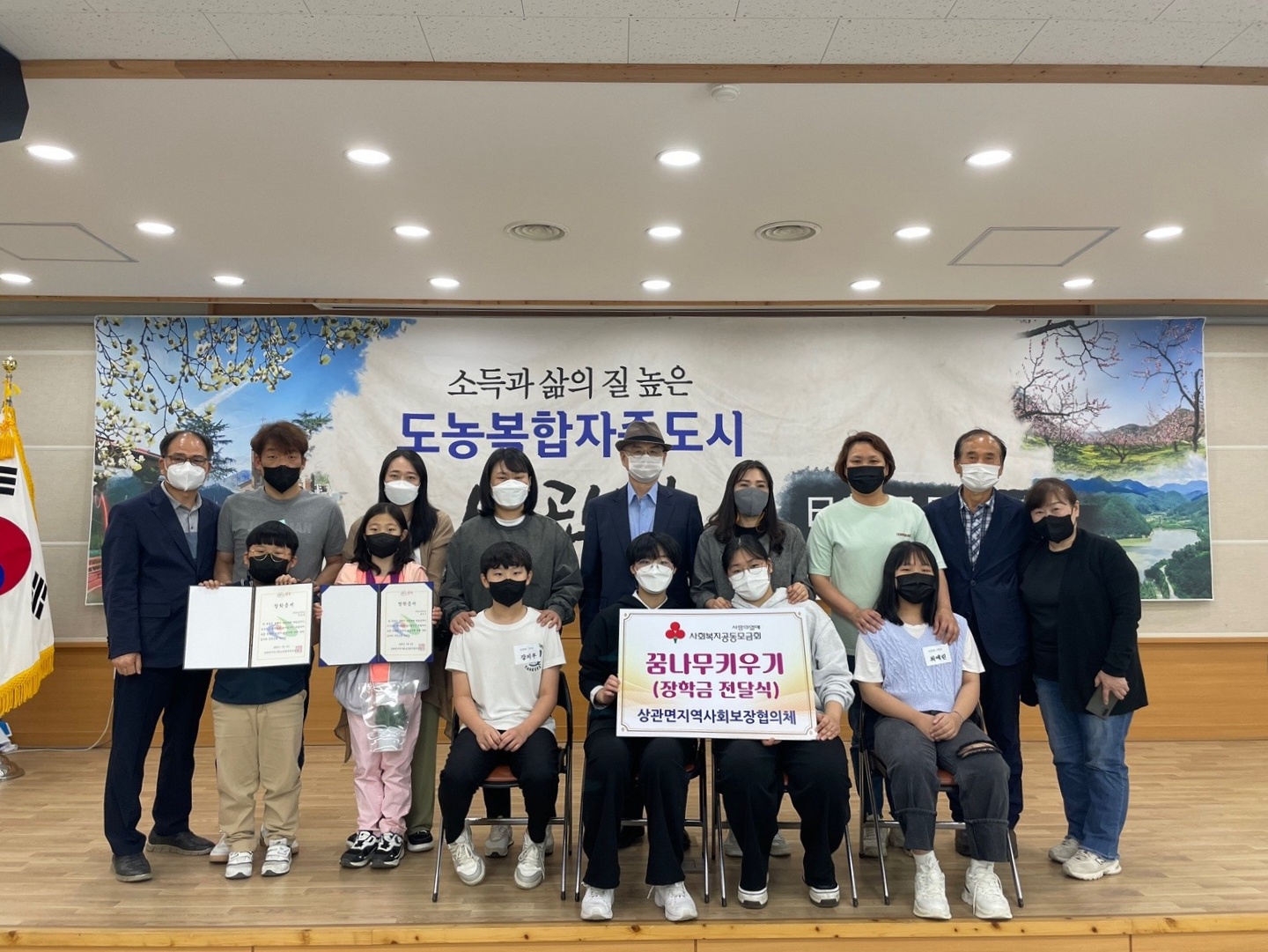 꿈나무키우기장학금전달사진.jpg