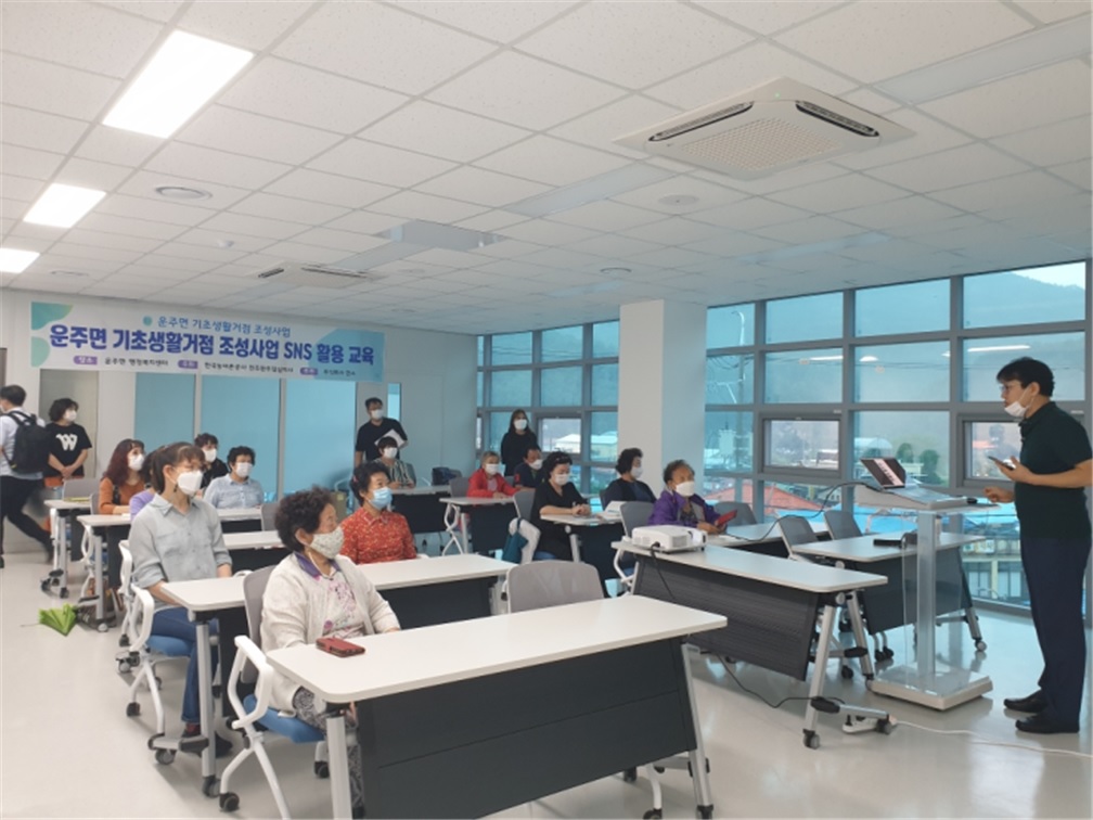 운주면기초생활거점교육.jpg