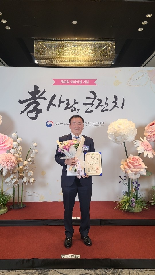 이형기대표.jpg