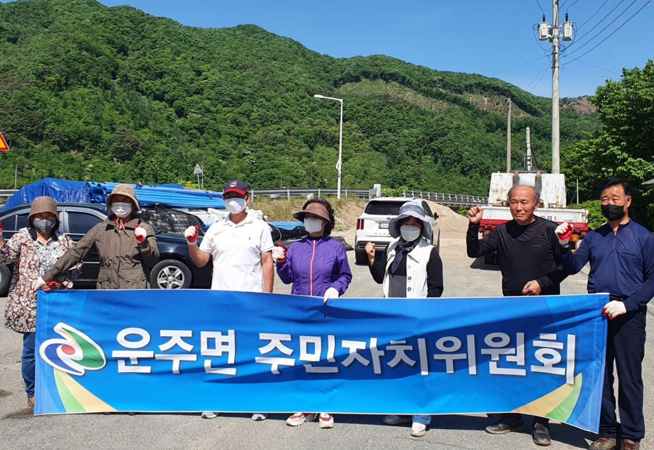 운주환경정화.jpeg