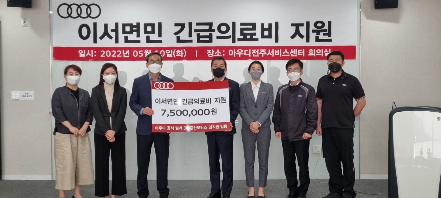 이서의료비지원.jpg