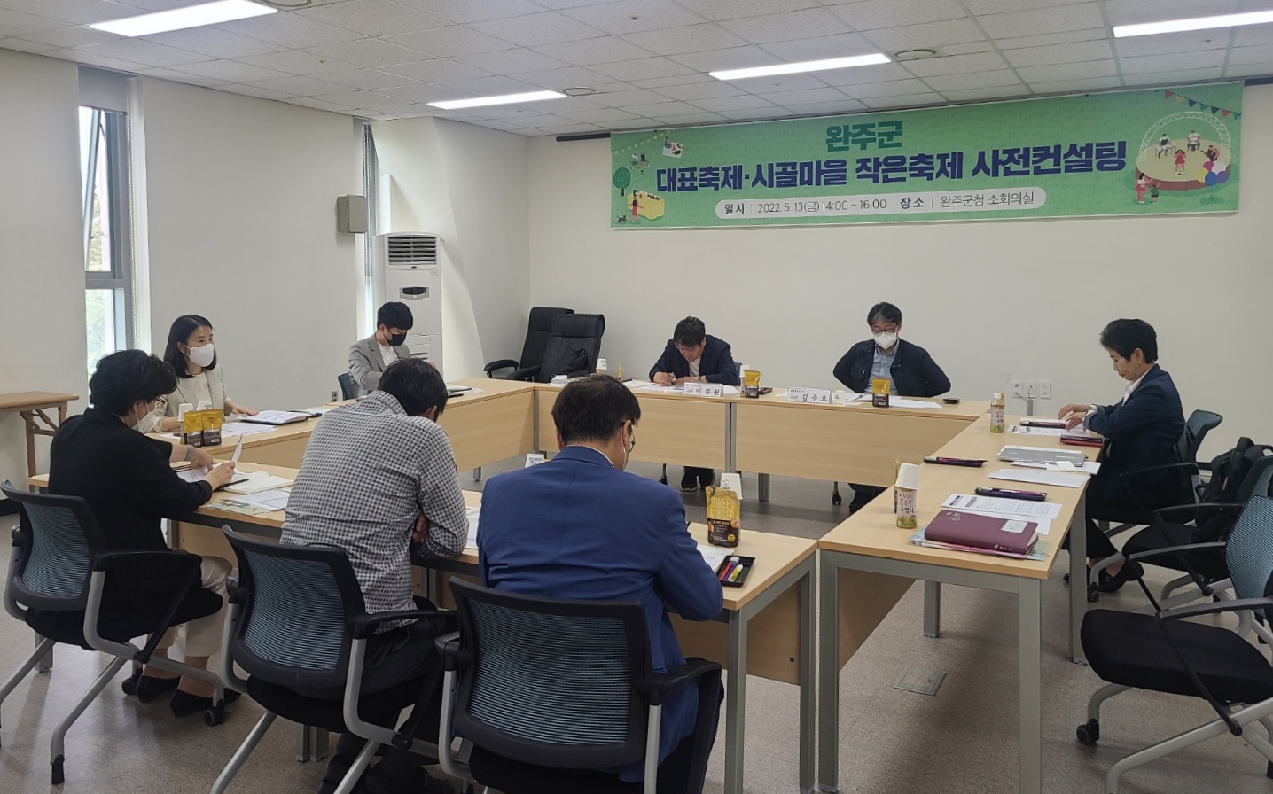 완주축제컨설팅.jpg