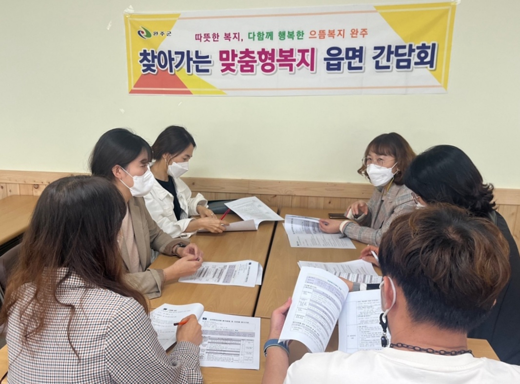복지간담회사진.jpg