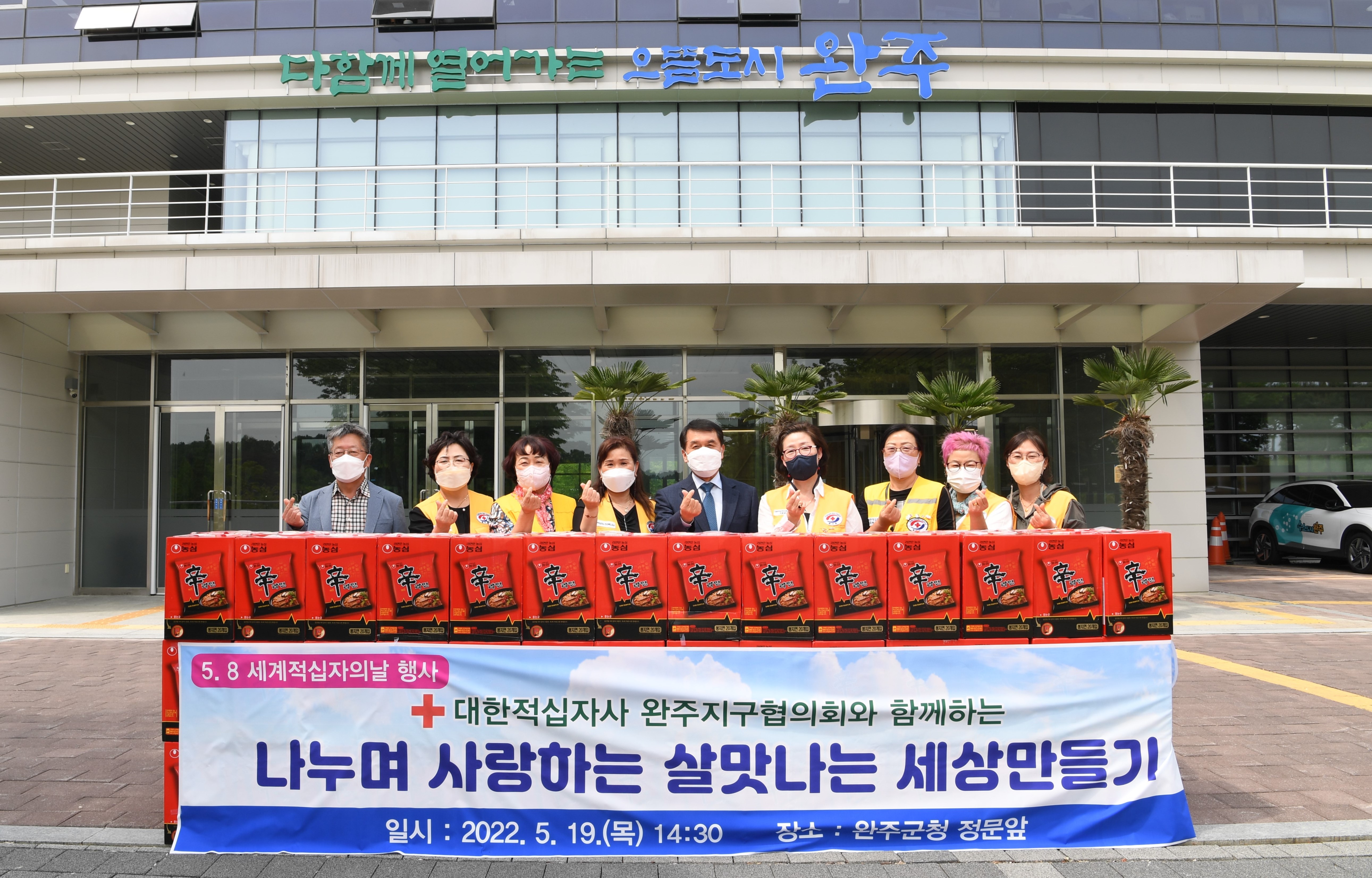 적십자후원물품전달식.JPG