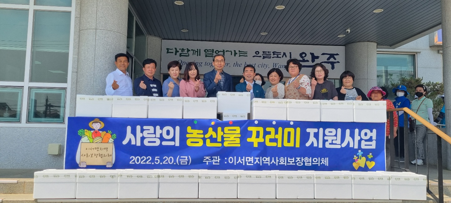농산물꾸러미사진3.jpg