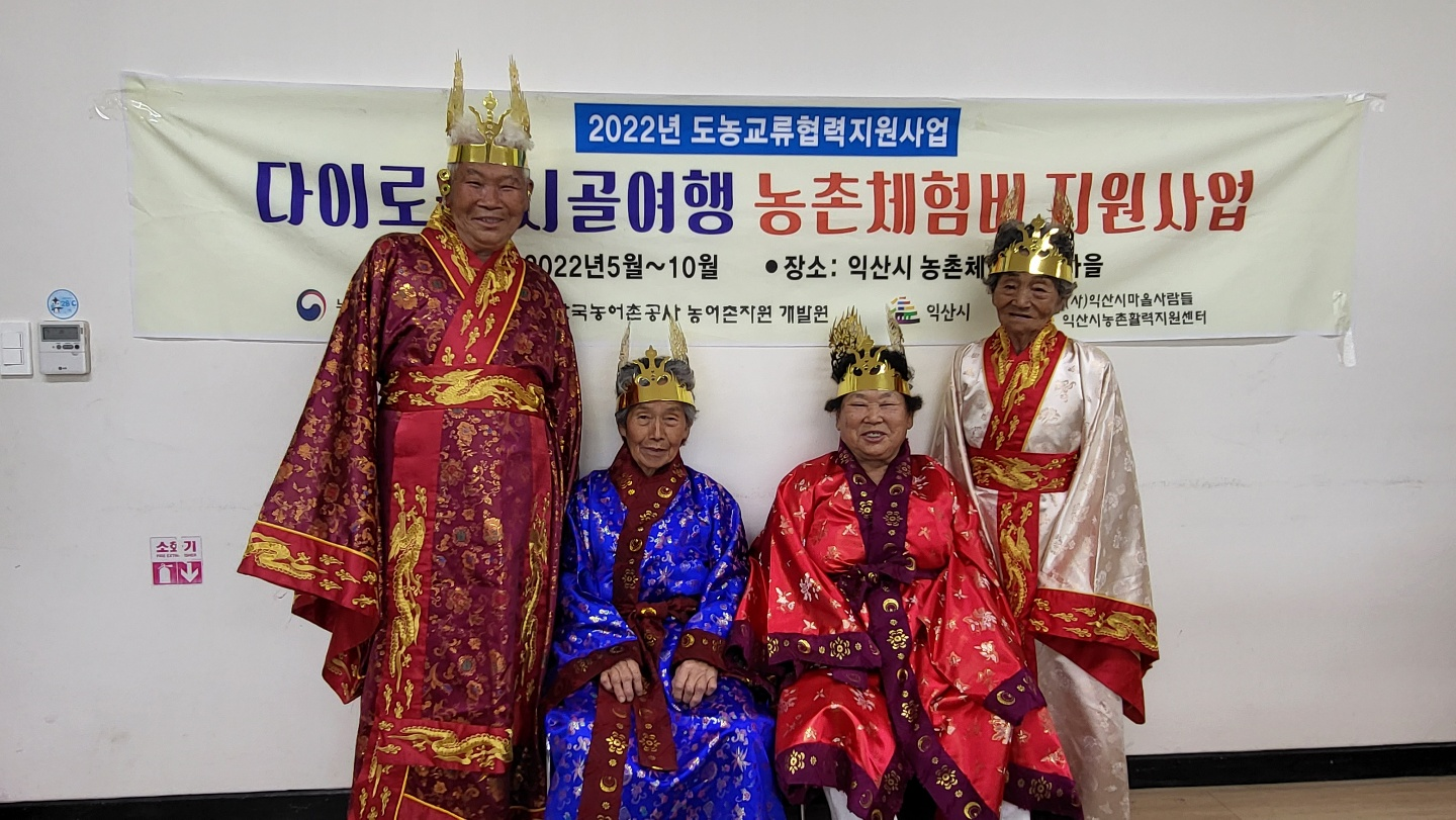 백제인되기1.png