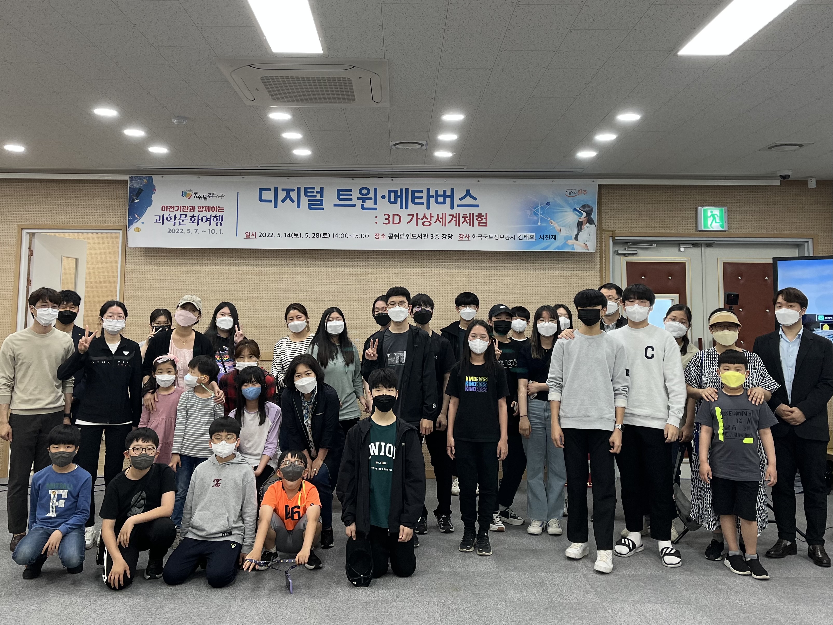 과학문화여행사진1.jpg