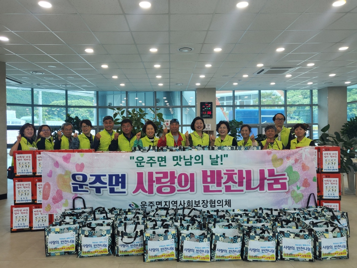 운주면반찬나눔행사1.jpg
