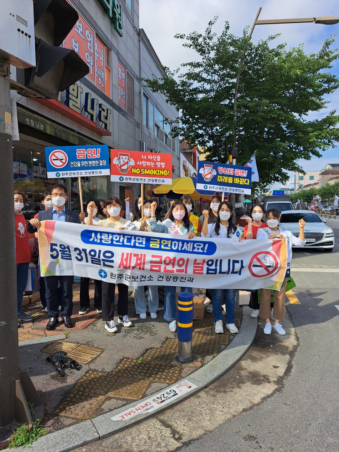 금연캠페인.jpg