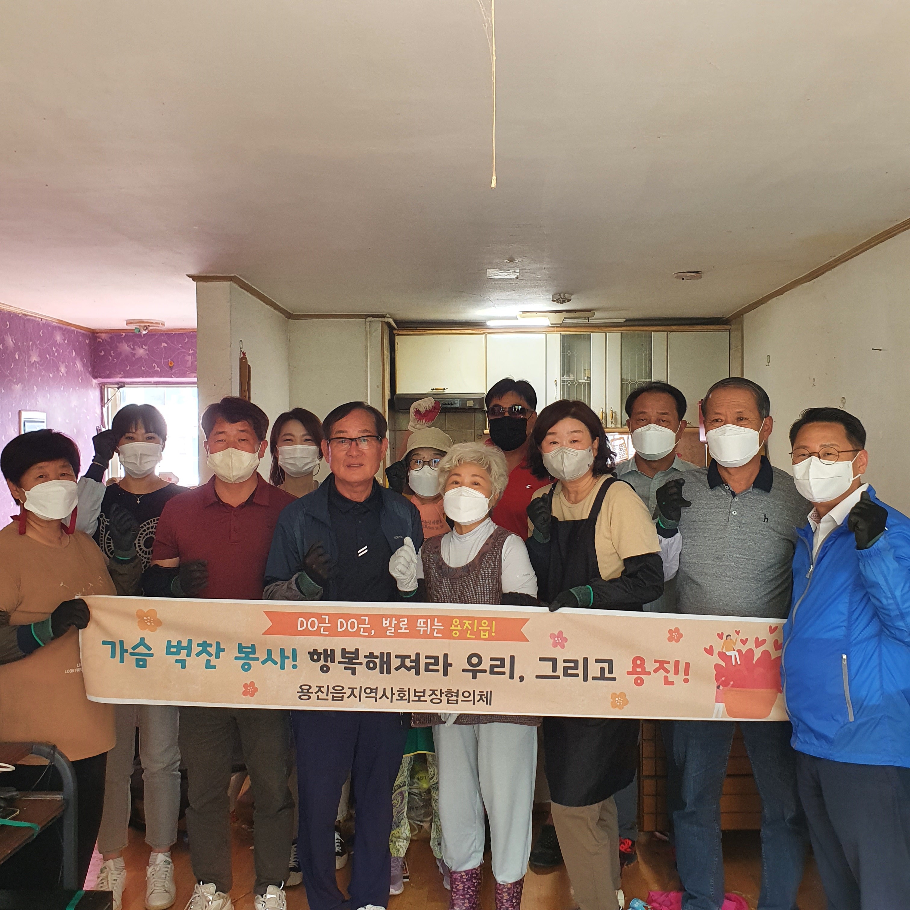 용진읍주거환경개선.jpg