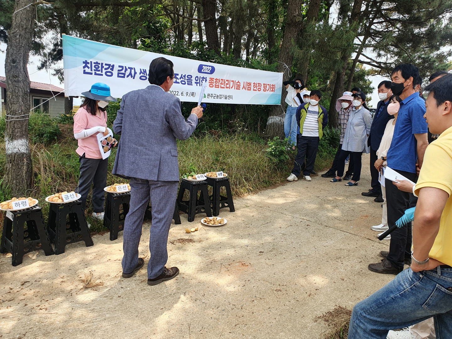 친환경감자시범사업평가회.jpg
