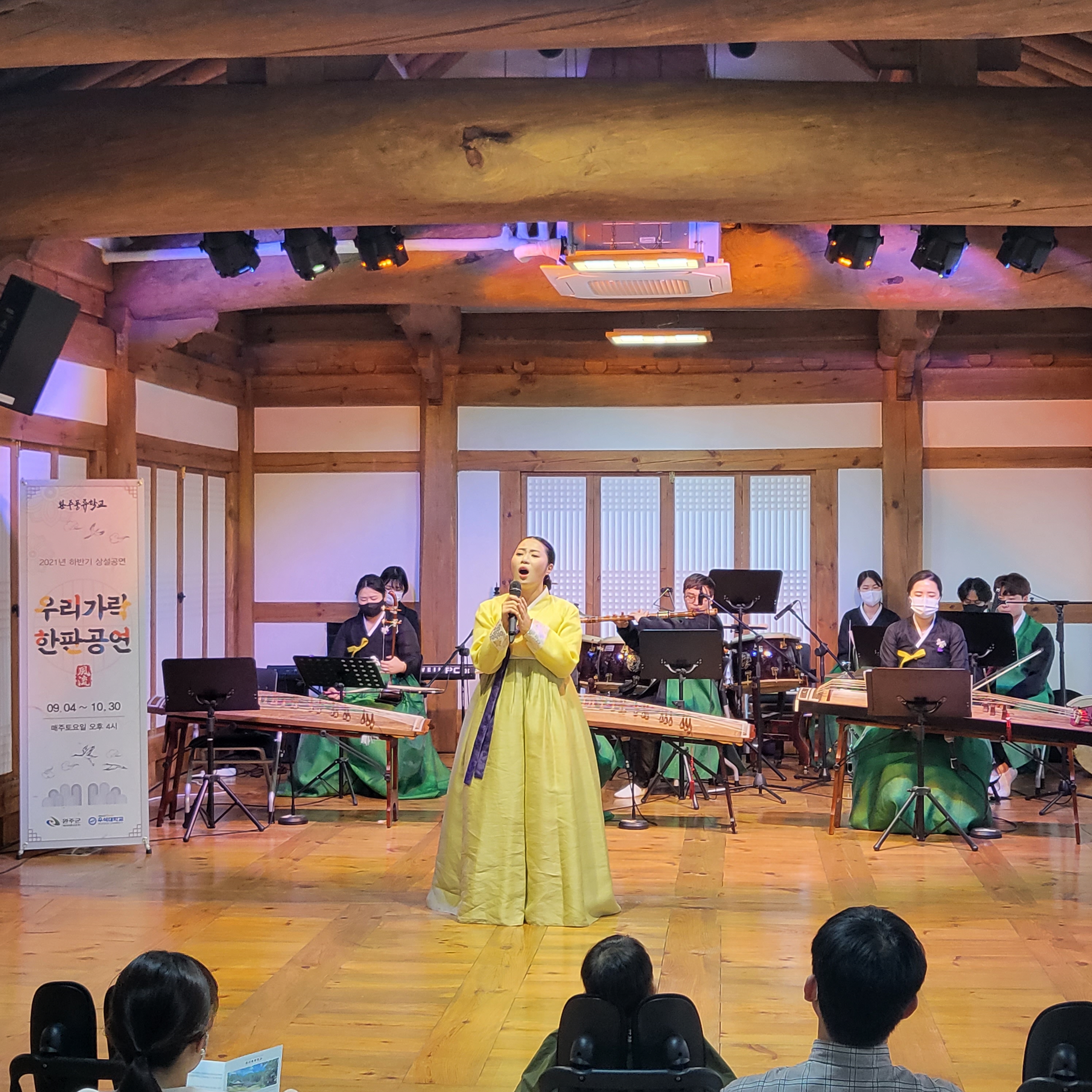상설공연(우리가락한판공연)사진.jpg