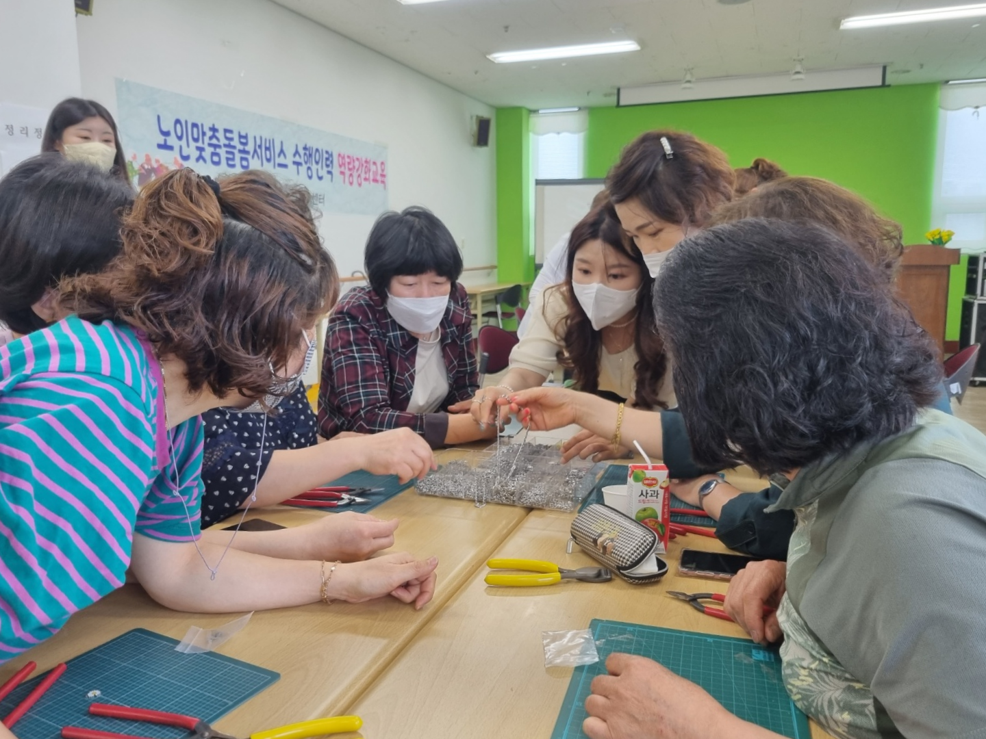 역량강화교육2.png