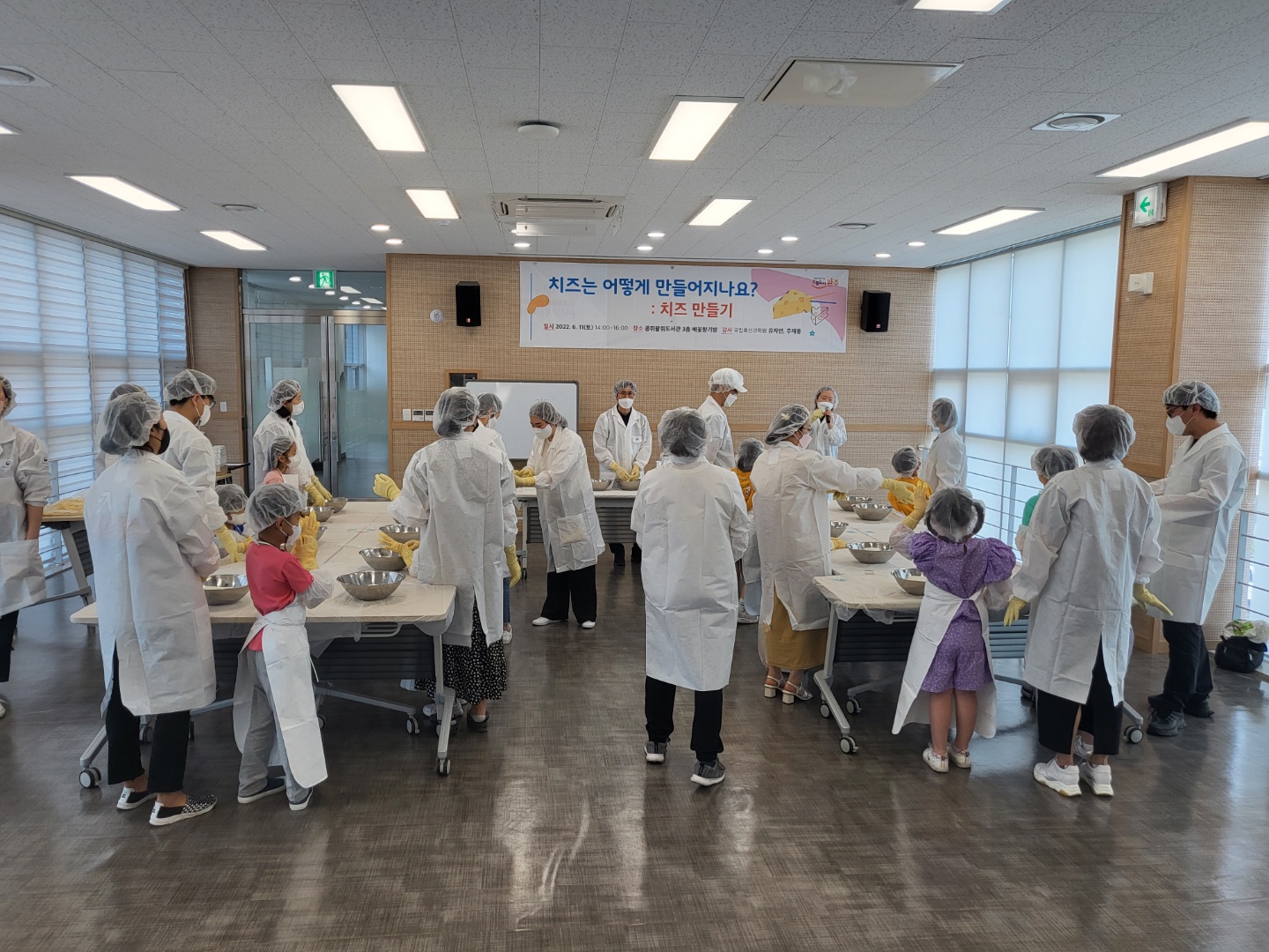 치즈만들기1.jpg