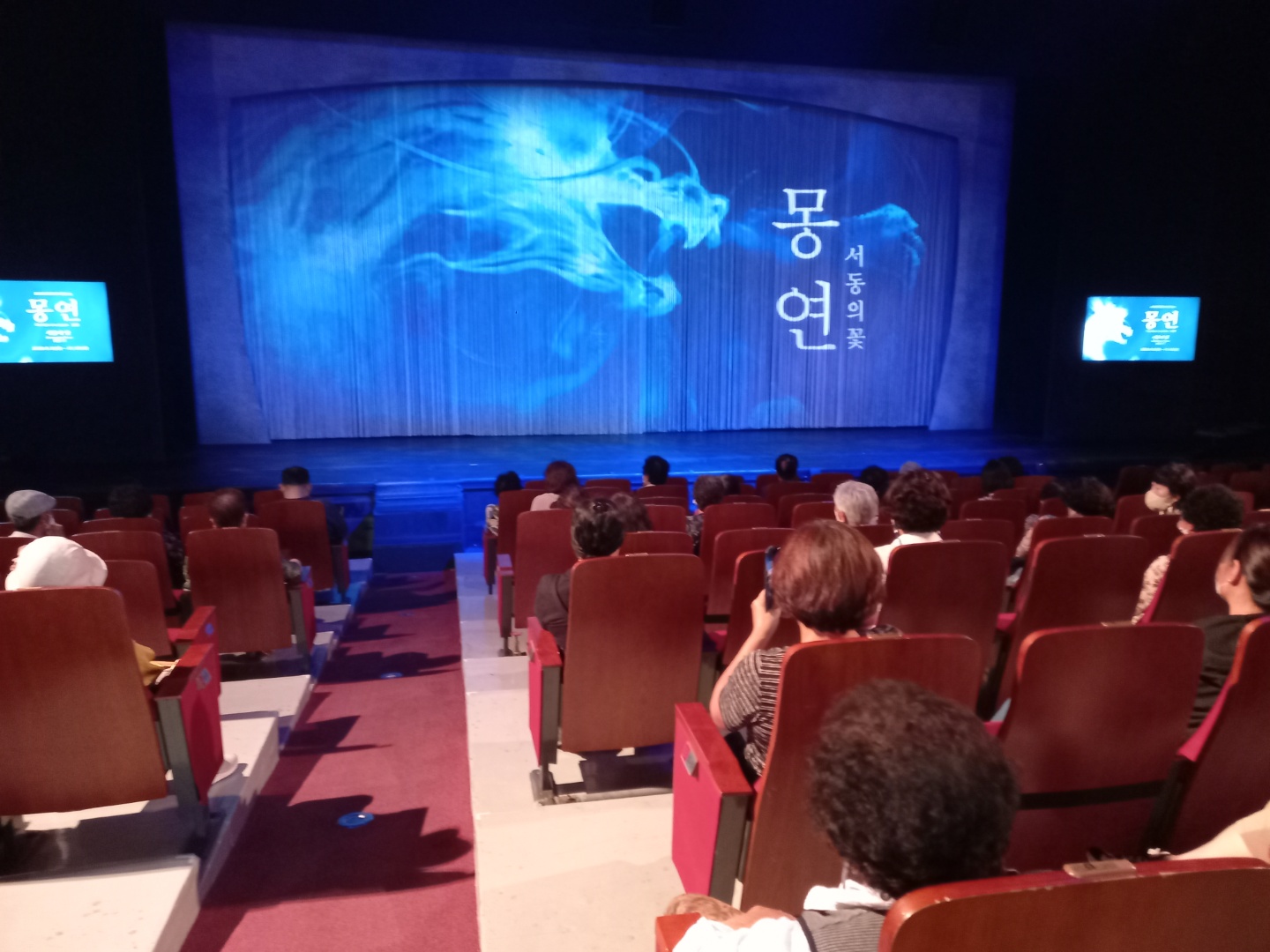 판소리댄스컬.jpg