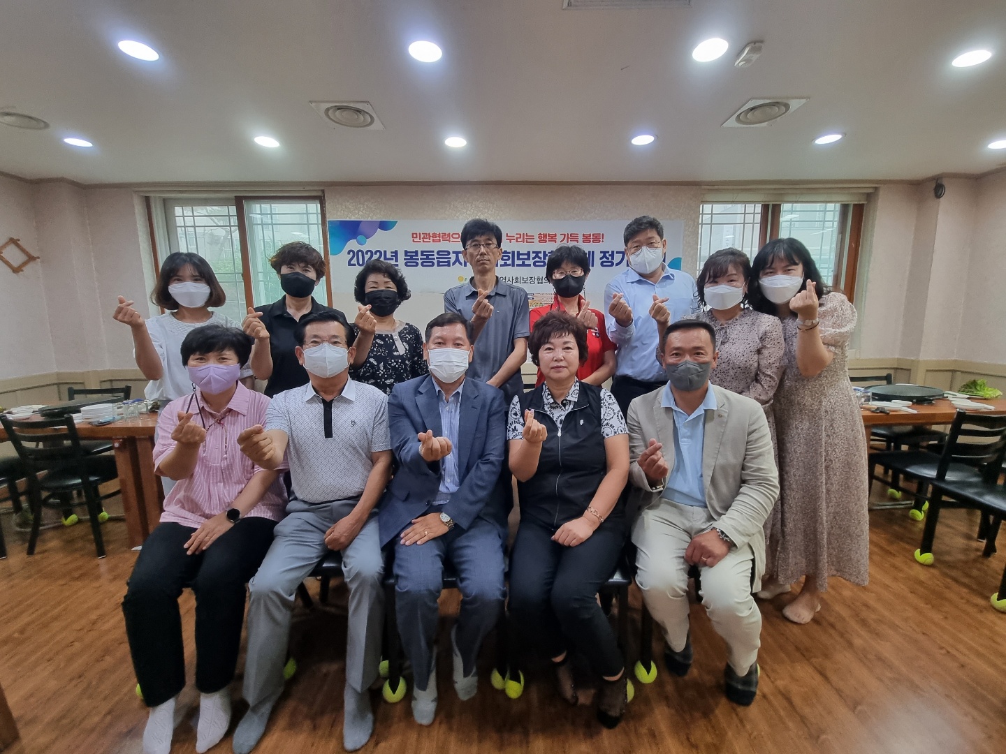 봉동지사협사진(1).jpg