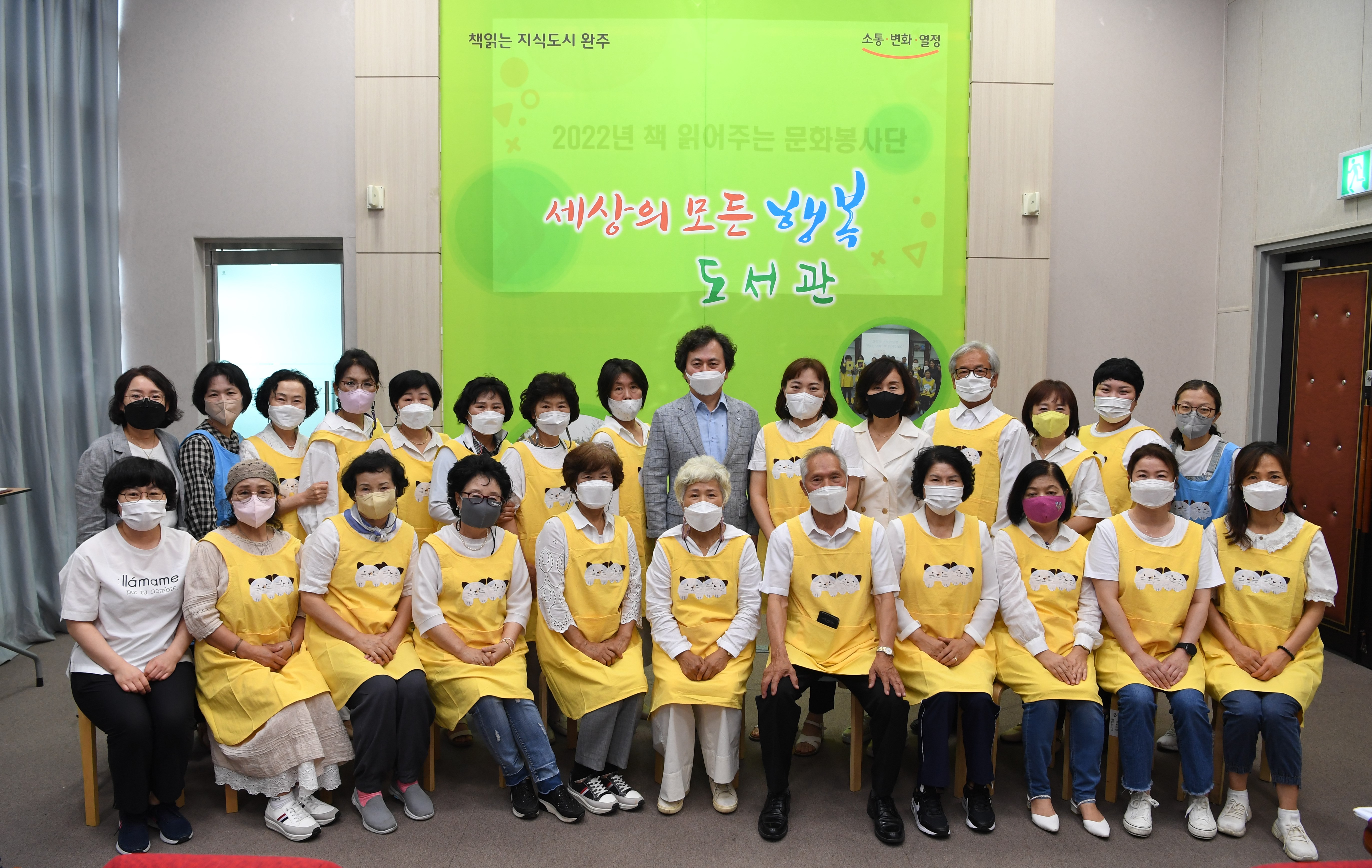 책읽어주는문화봉사단발대식(1).JPG