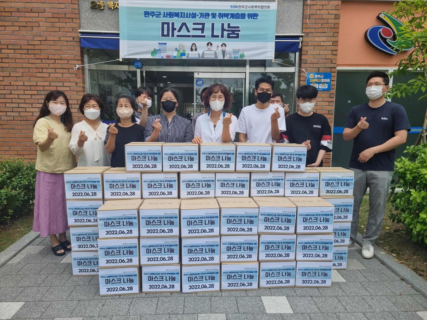 완주군사회복지협의회마스크나눔행사사진.jpg