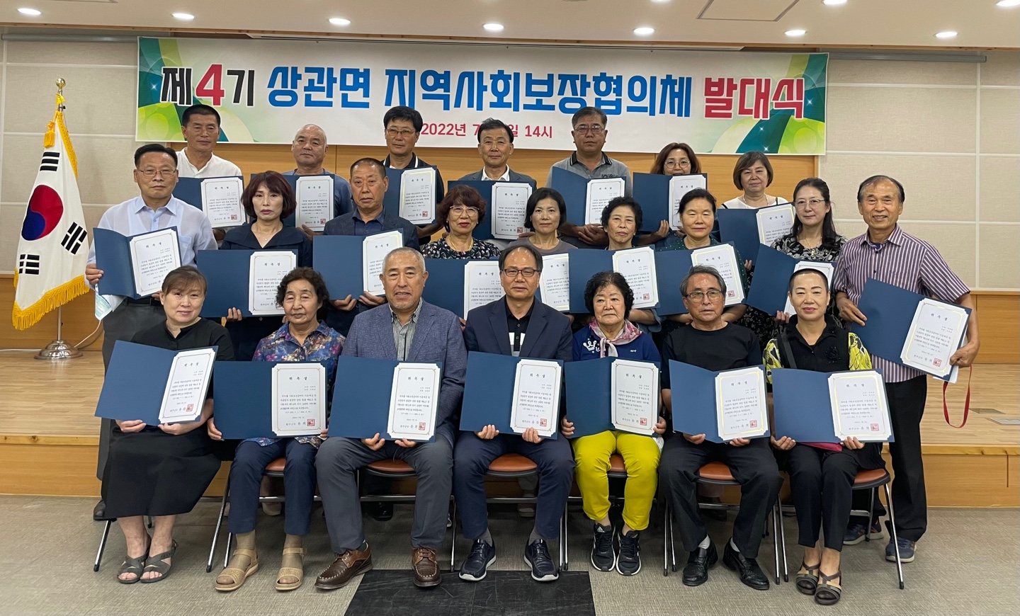 상관면발대식사진.jpg
