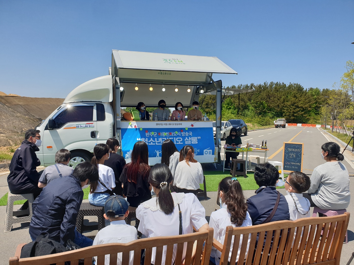 청소년라디오살롱.jpg