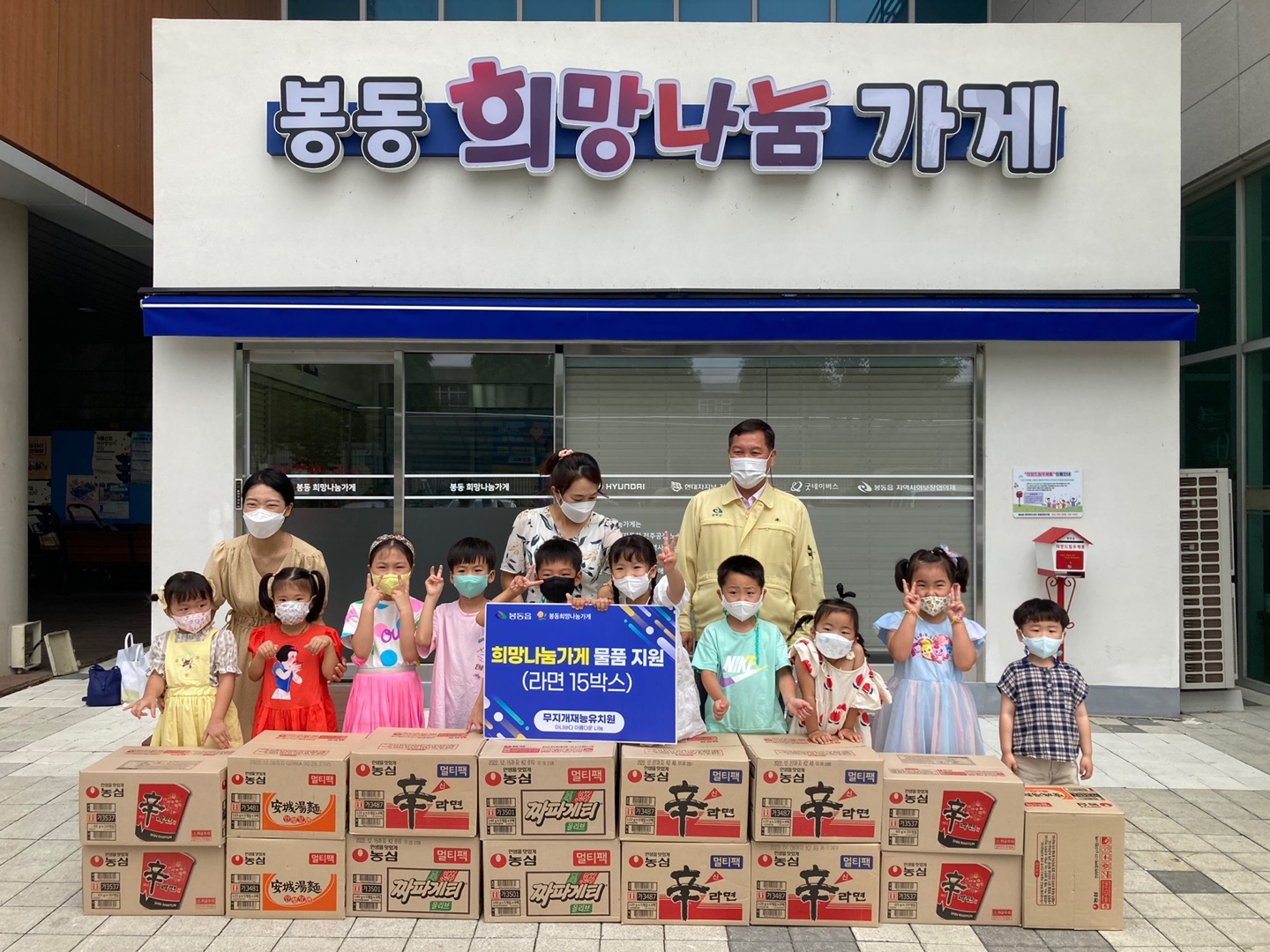 무지개재능유치원전달식.jpg