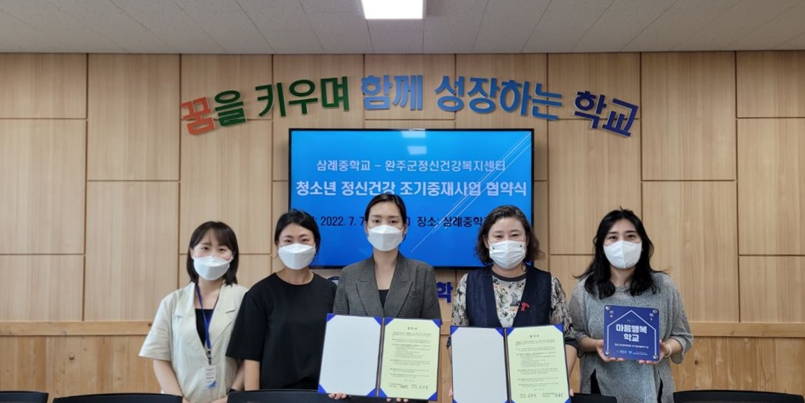 정신건강관련사진.jpg