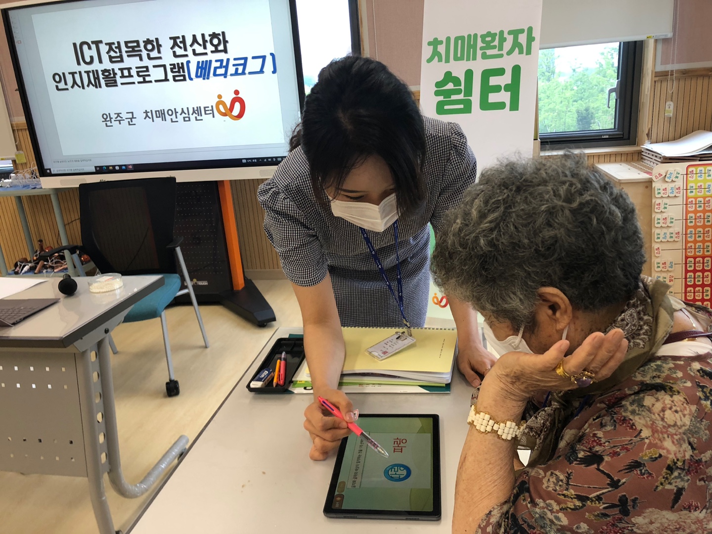 보도자료-쉼터사진1.jpg