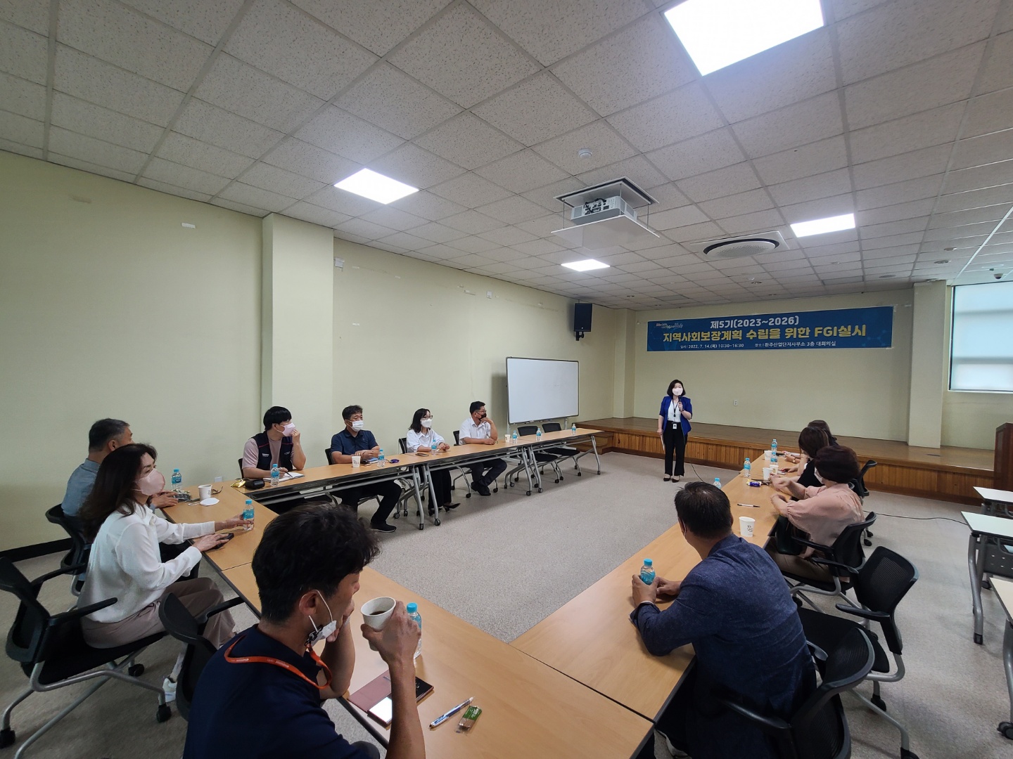 지역사회보장계획조사.jpg