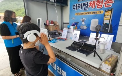 에듀버스체험(1).jpg