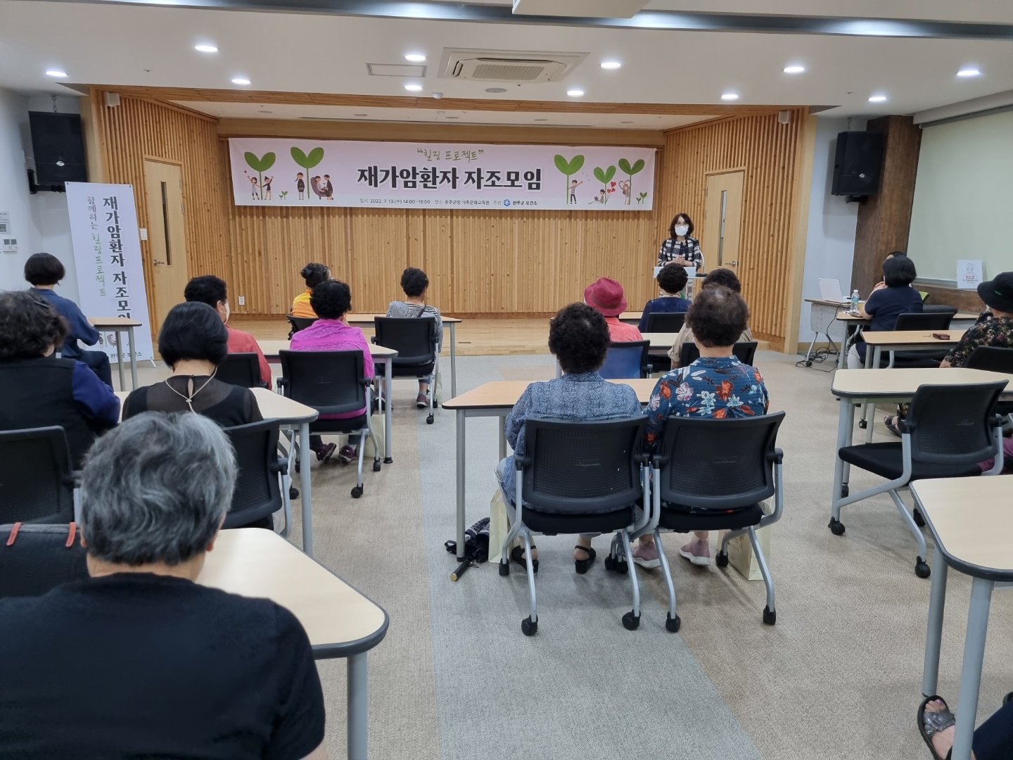 암환자자조모임.jpg